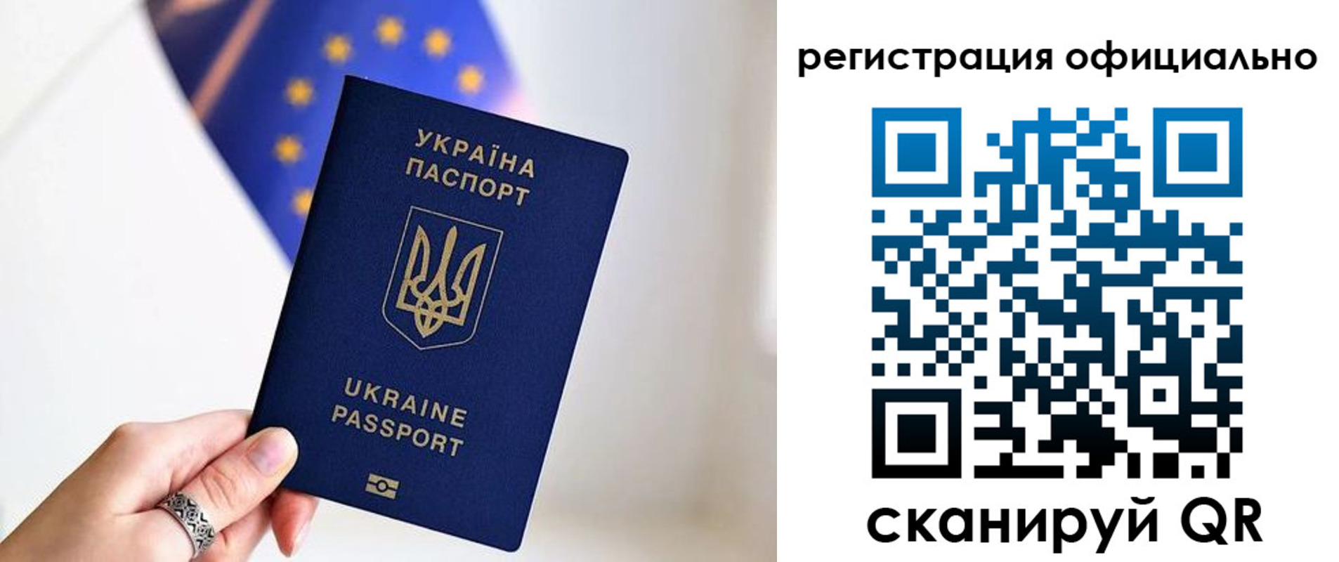 прописка для школы в Липецкая области