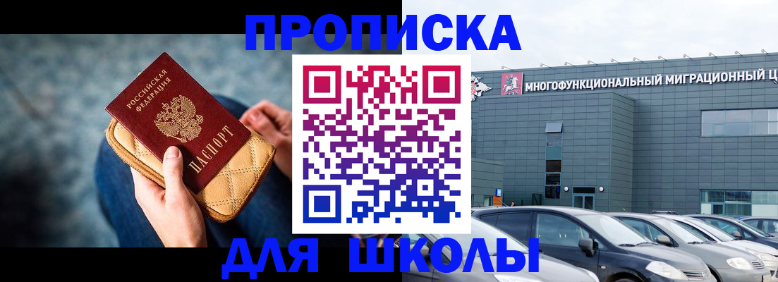 временная регистрация в Липецкая области