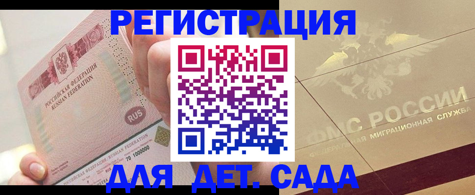 найти адрес прописки в Липецкая области