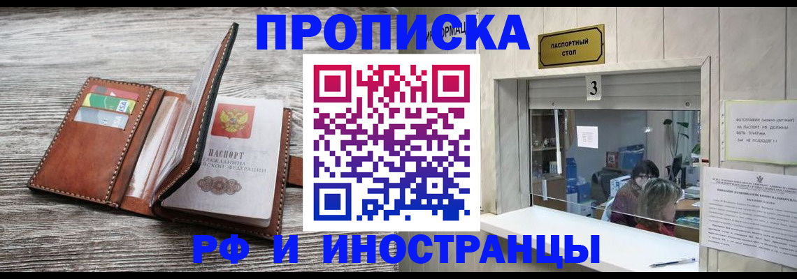 регистрация для школы в Липецкая области