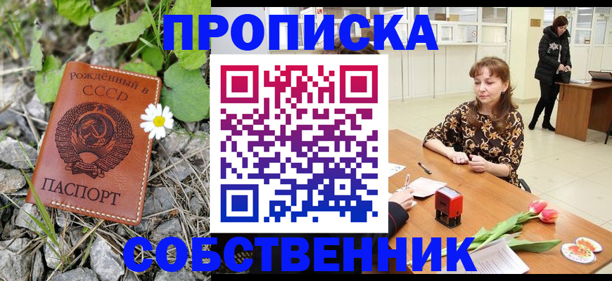 временная регистрация госуслуги в Липецкая области